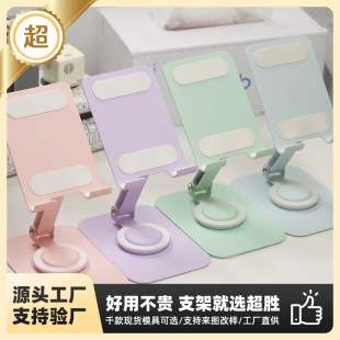 �֙C֧���������360���D���ۯB�{����������֧��ֱ���W�n�֙C��