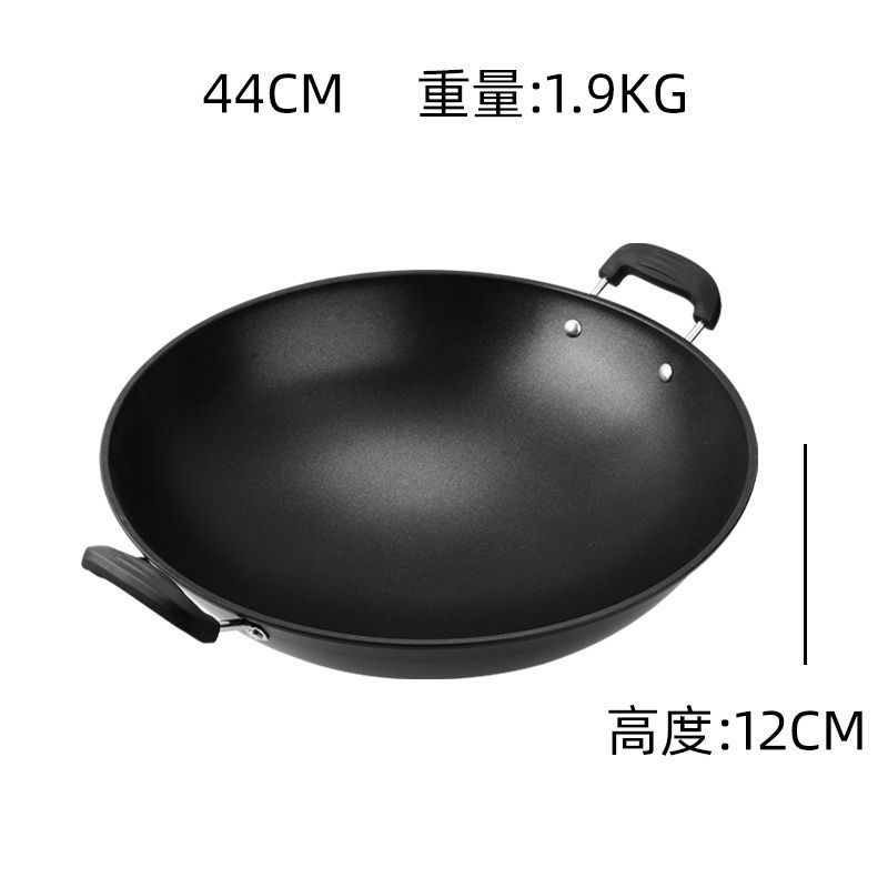 44cm