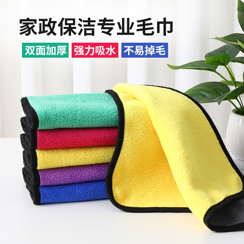 Household kitchen cleaning cloth household cleaning cloth household cleaning thickened kitchen household cleaning cloth thickened absorbent double layer