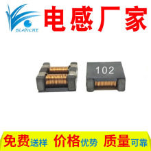 工廠定制貼片共模電感ACM7060/9070濾波電感車規級電感