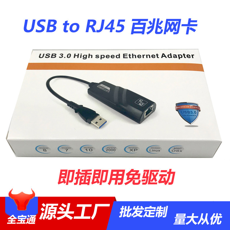 ソースメーカーusb hubイーサネットポートコンバータ百兆ギガrj45 type-c/usbネットワークカードhub|undefined