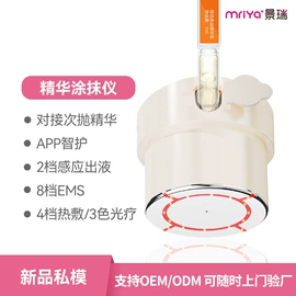 其他美容仪器;头皮上药器;生发仪、护发仪