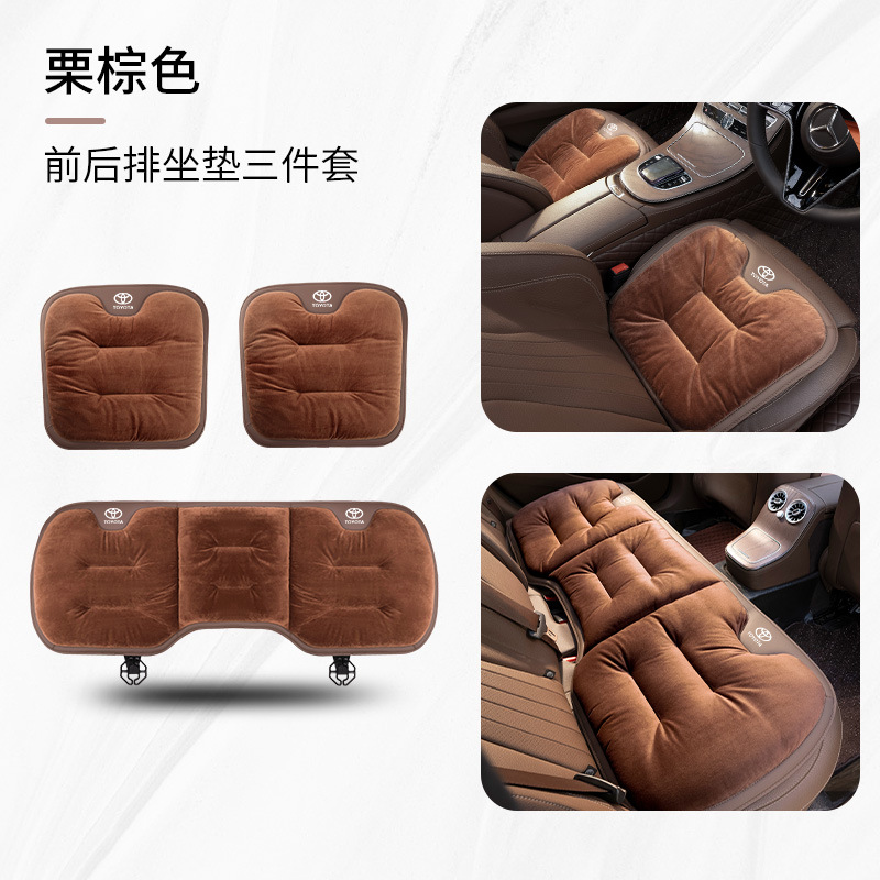 Seat cushion, seat cover — Toyota Camry Seat Cover - a-flannel-chestnut-brown-toyota-3-piece-set