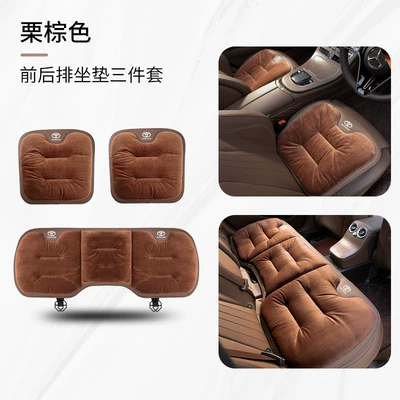 Seat cushion, seat cover — Seat Cover Seat Cover - type-a-flannel-chestnut-brown-toyota-three-piece-set