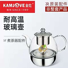 ����A-99�Ή�����ԭ�S���w���P䓃�đ�Ή����