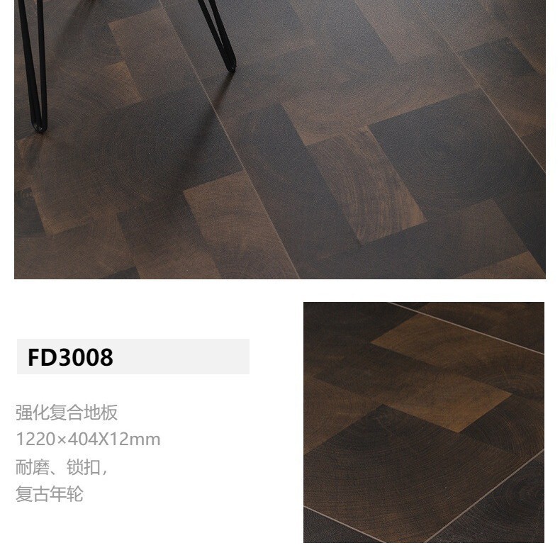 6*6方形拼花强化复合木地板服饰商铺咖啡店法式凡尔赛拼花木地板|undefined
