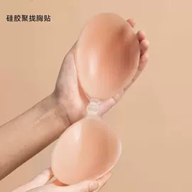 胸贴、乳贴;护眼罩;后跟贴