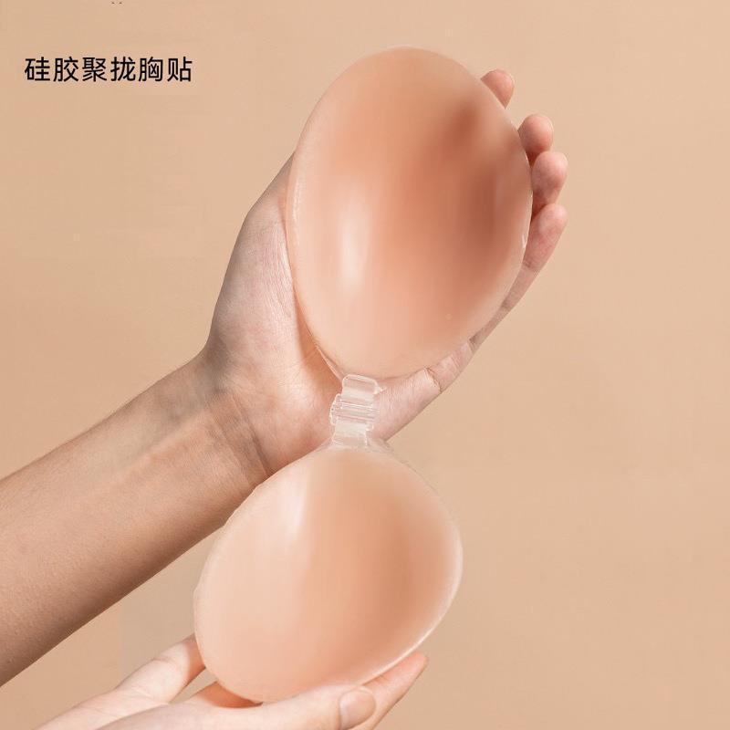 Invisible Silicone Chest Patch for Women's Wedding Dress Push-Up Small Chest Thickened Big Chest Special Thin Underwear Bra Breast Patch Invisible Silicone Chest Patch for Women's Wedding Dress Push-Up Small Chest Thickened Big Chest Special Thin Underwear Bra Breast Patch