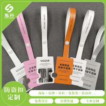 厂家直销一次性PVC软胶防盗扣防调包扣防拆扣服装潮牌防拆锁扣