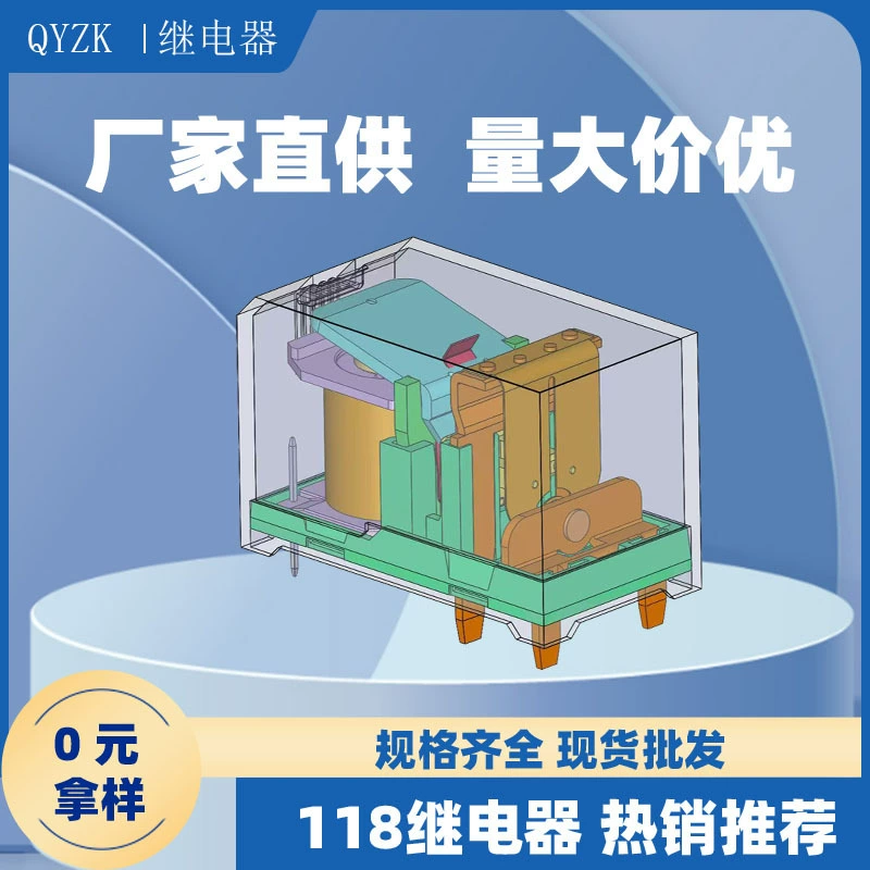 Мацукава 118-2AH-F-C M05-12VDC катушка постоянного тока 50A Два набора нормально разряженных новых pcb реле