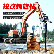 小型螺旋钻机液压旋挖螺旋钻机设备液压钻机动力头机器批发