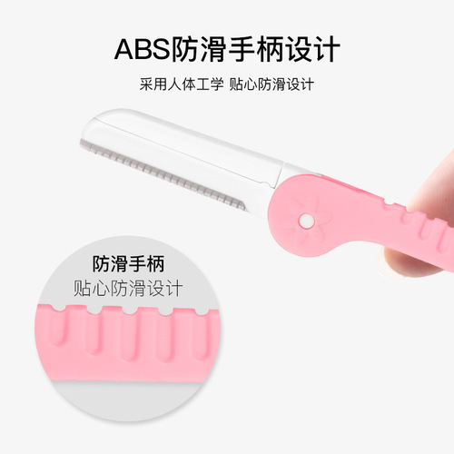 Jili Sharp Macro Blade Eyebrow Trimmer New Folding Stainless Steel Eyebrow Trimmer Sharp Beginner Factory Direct Sales