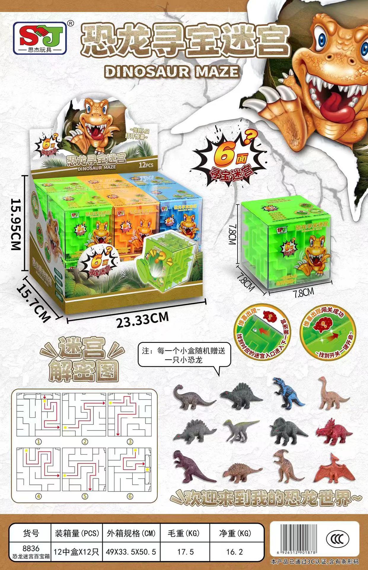 Dinosaurio tesoro caza laberinto tridimensional alcancía de inteligencia de los niños perlas de juguete estudiante Cubo de Rubik alcancía regalo al por mayor