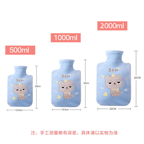 Kaqite Winter Hot Water Bottle Filling Student Cute Water Filling Hot Water Bottle Cartoon Cute Pet Plush Warm Baby Wholesale