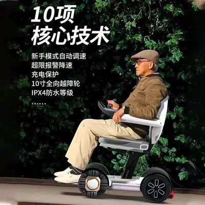 Can Be Delivered Worldwide — Qatlanan elektrik velosipedlər