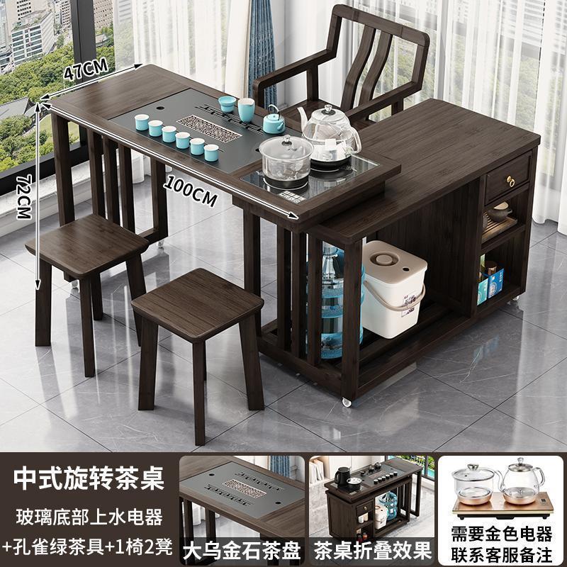 旋转茶桌阳台家用移动茶台喝茶桌椅组合一体小型茶几具烧水壶套装|undefined