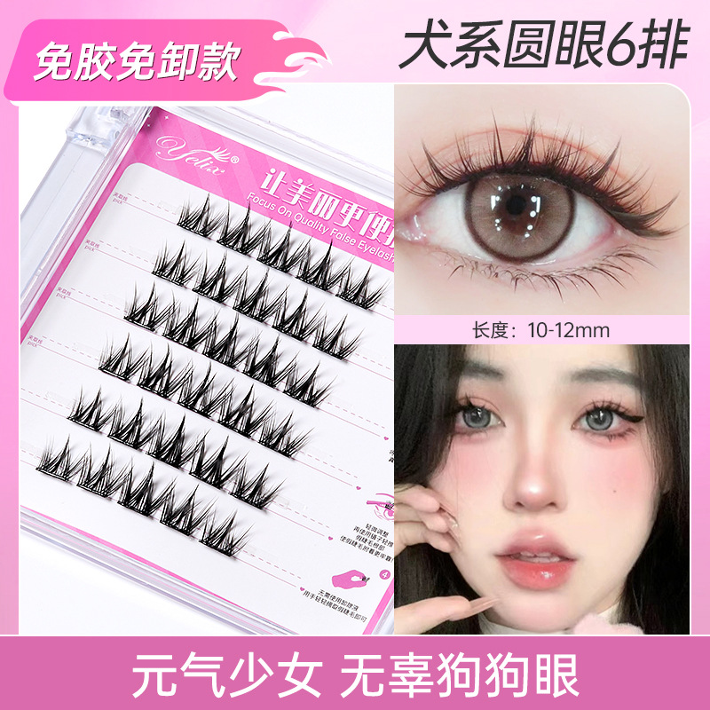 Fábrica sin pegamento ultra-suave parillas falsas mujeres naturales diarias pseudo simple estilo de hadas cabello perezoso trilogía