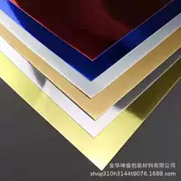 Поставки производителя, большие количество/бумага из алюминиевой фольги, золотой и серебряный картон, лазерная бумага, картон для домашних животных, подарочная коробка, упаковочная бумага
