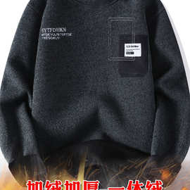 一体绒雪尼尔毛衣男士秋冬季2025新款保暖上衣加绒加厚打底针织衫