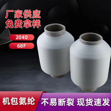 ��ɫ2040/68F�C�����]������ ᘿ���Ĥ�m���\�]������ �L�z����