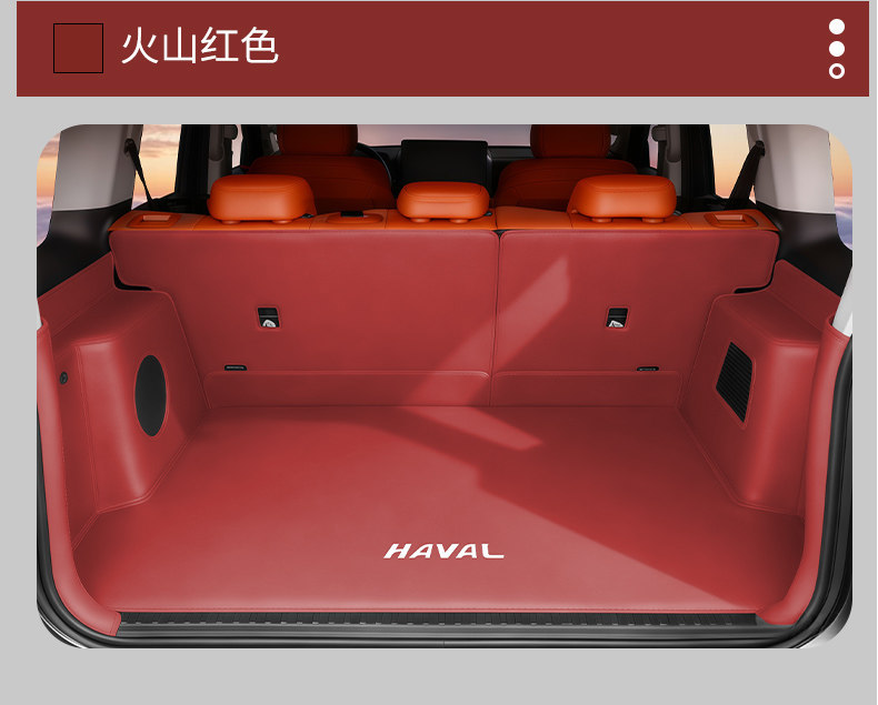 25 Models of Haval H9 Full-Coverage Trunk Mats, Second-Generation Haval H9 Trunk Mats, Interior Modification Accessories
