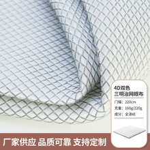 �F؛���l���n4D�pɫ���|��ϯ�Ҽ����^���|3D�����ξW�۲����m�W��