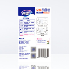 妙潔鋼絲球清潔球鍋刷廚房洗碗刷內旋設計不鏽鋼6隻裝大量批