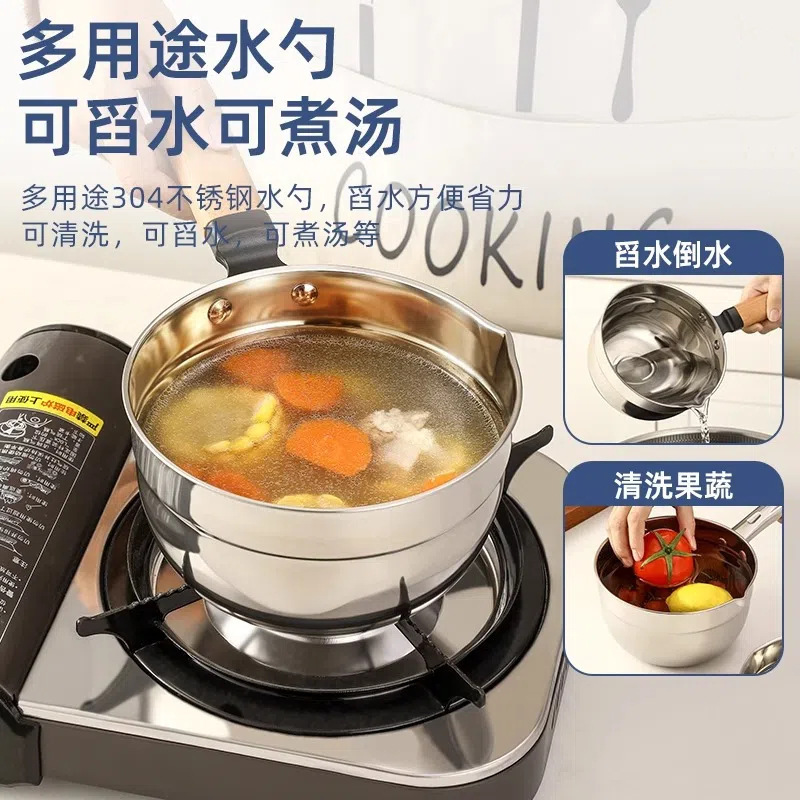 加厚不锈钢水瓢舀水勺子家用厨房加深长柄水瓢商用大号汤勺|undefined