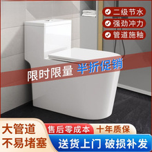 新款家用马桶抽水小户型超漩虹吸式大冲力卫浴防臭静音座厕坐便器