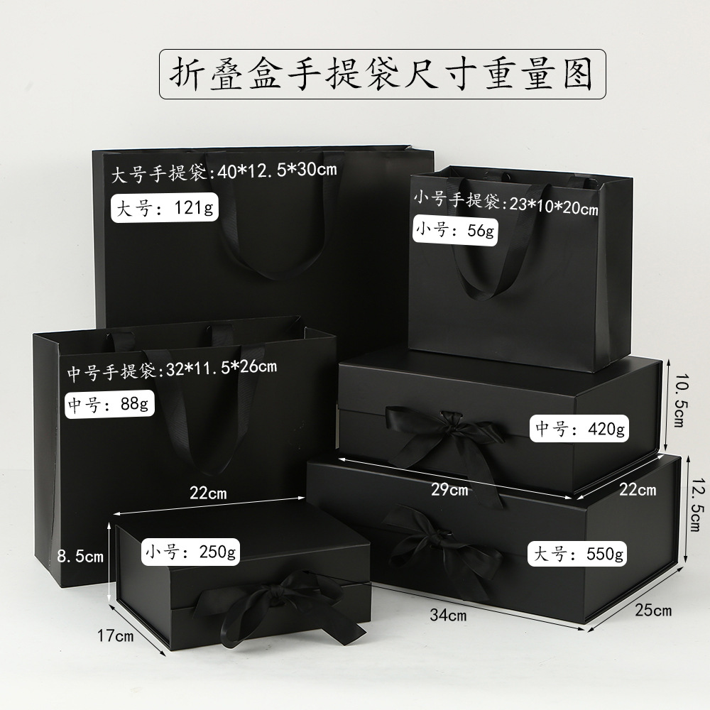 Impresión de una pieza de caja plegable combinación de bolsas de mano arco flip caja de regalo magnética acompañante caja de regalo paquete transfronterizo