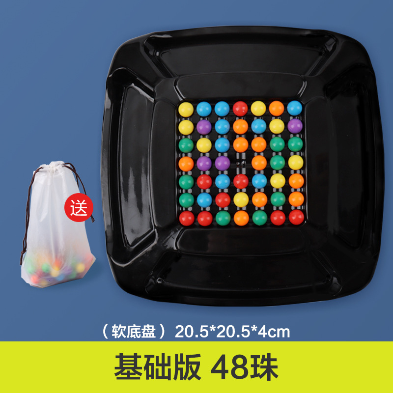 Arco Iris de escritorio Xiaole juguete interacción entre padres e hijos feliz amor eliminación juego de escritorio juguete de concentración de educación temprana