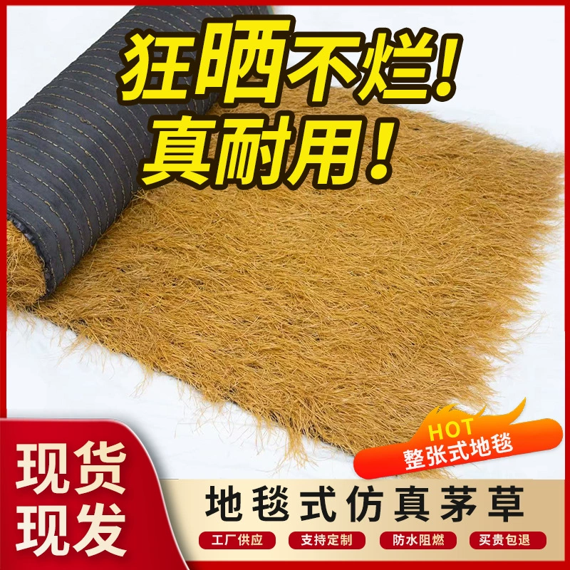 Моделирование соломенной крышей из шерсти травяной плитки поддельной соломенной беседки на ферме украшения Моделирование пластикового искусственного ковра PE