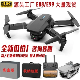 遥控飞机;飞行器玩具;玩具配件