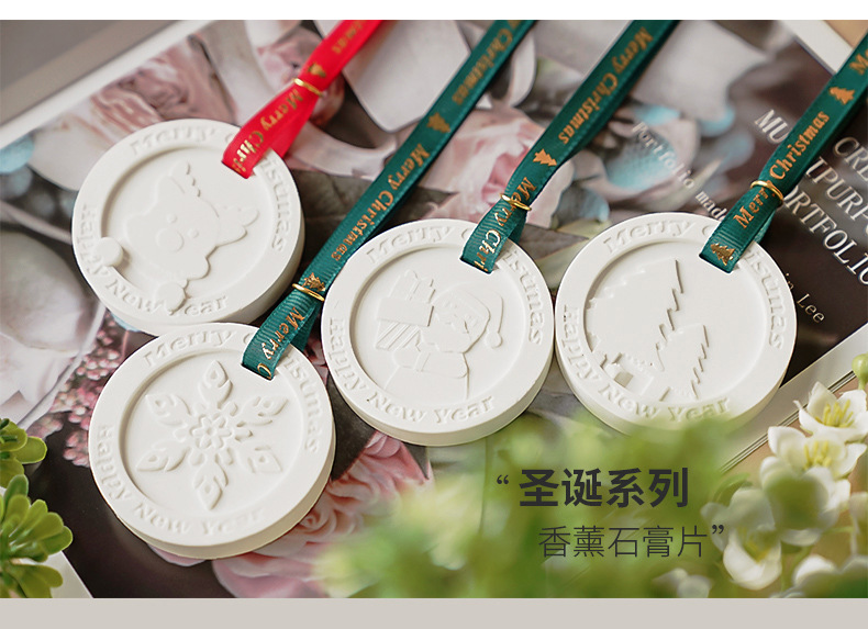 拍亦美圣诞石膏片_04.jpg