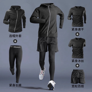 Sports suit Men's Running Gym Clothes Summer Ice Silk Quick-drying Clothes Tight Equipment Morning Run Training Riding Clothes