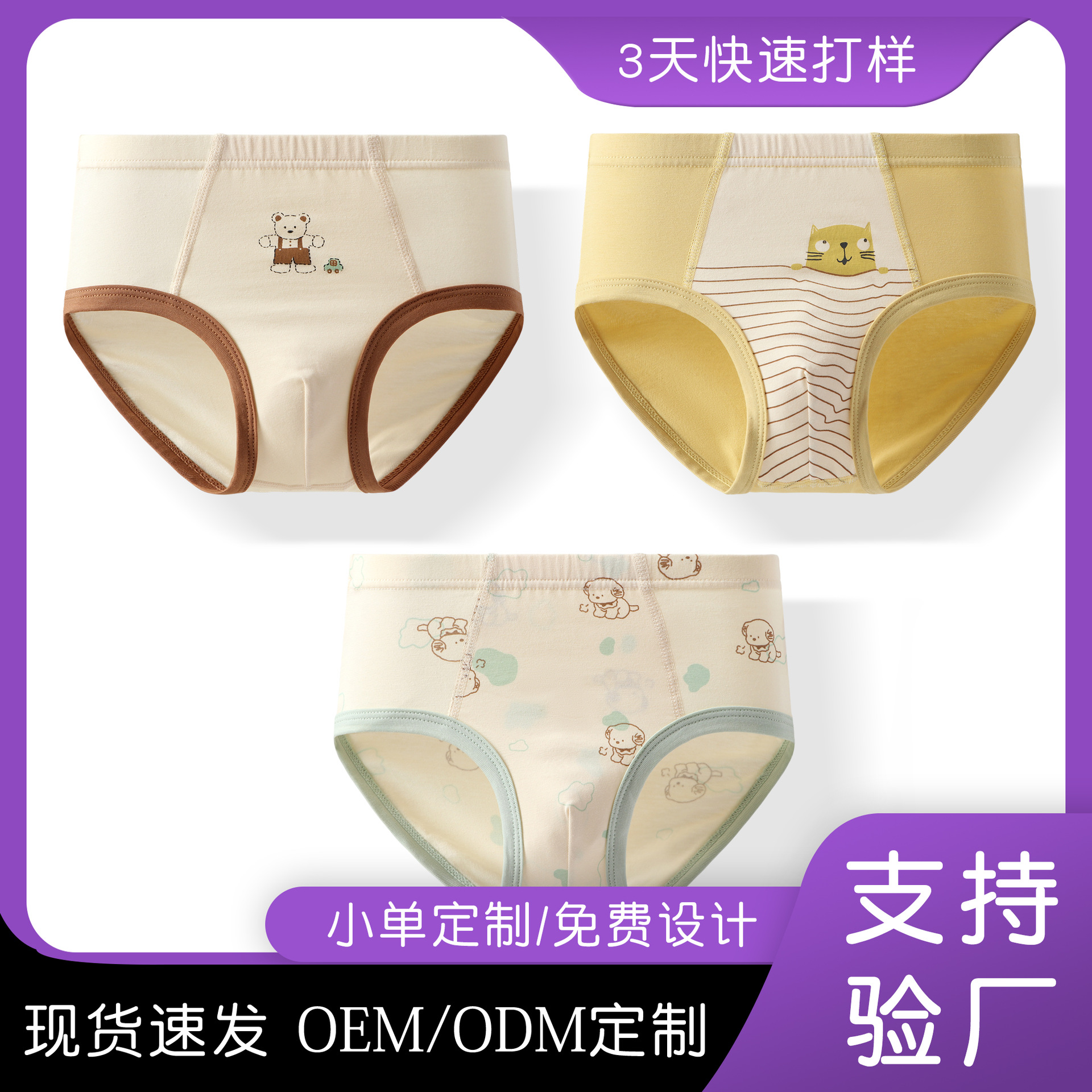 Warm Bud Boys' Pure Cotton Class a Cotton Underwear, Boys' Triangle Underwear, Kidsren's Non-Butt-Clamping 5A Antibacterial Boys' Underwear