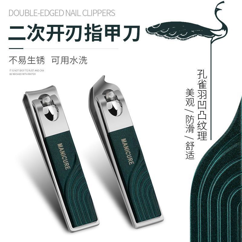 Cuchillo único para hombres herramientas de cuchillo conjunto de archivos de uñas caja casera biselada manicuras de uñas pinzas de uñas pie