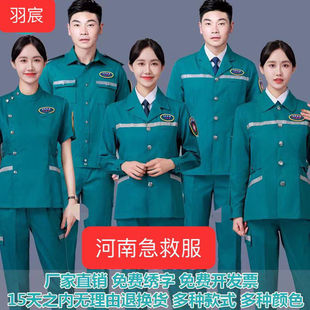 ���ϼ��ȷ��w���b���\����Ů�t���oʿ��120��������˾�C�������G