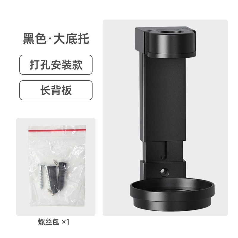 ホテル手動押しソープディスペンサーホルダーマグネット吸い穴なしシャンプーシャワー浴室ディスペンサー|undefined