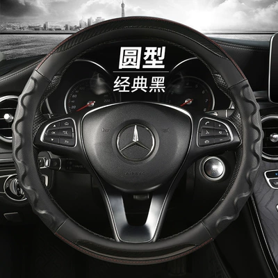 Cross-border e-commerce 2023 new Steering wheel cover - classic-black-round-38cm