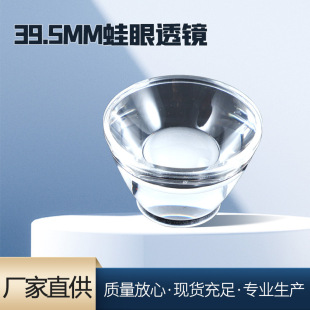 �S��ֱ�N  �¿�ֱ��39.5mm  �����{��͸�R ���Ͳ  ��CREE   XPE