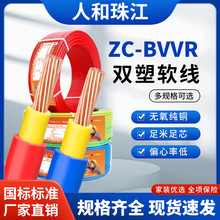 �齭늾�ZC-BVVR�����p���o��ܛ��1.5~6ƽ�����b���̴��ܷ��O����
