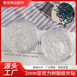 2mm��������֬�diy����������荾��ɮ��O��荘�֬����S�����l