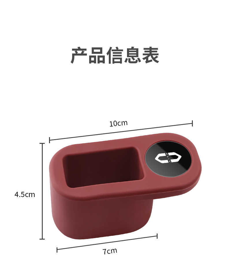 Applicable to AITO New M5M7M9 Hongmeng Zhixing Safety Belt Plug Protective Cover Plug Base Anti-collision Modification