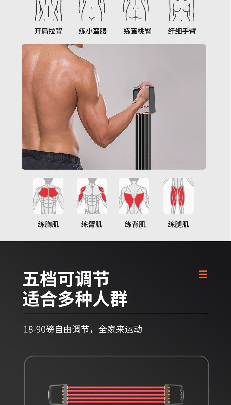 五管拉力器 详情-4.jpeg