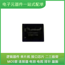 LT8711EH-C QFN-64USB XC6SLX16-2CSG225I NE5534DR TLE75008-ESD