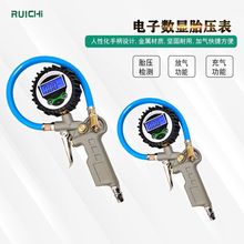 现货供应 胎压计数显胎压计 汽车轮胎测压表 大手柄电子胎压枪