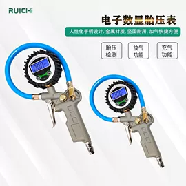 其他维护工具;其他五金工具;气动吹尘枪