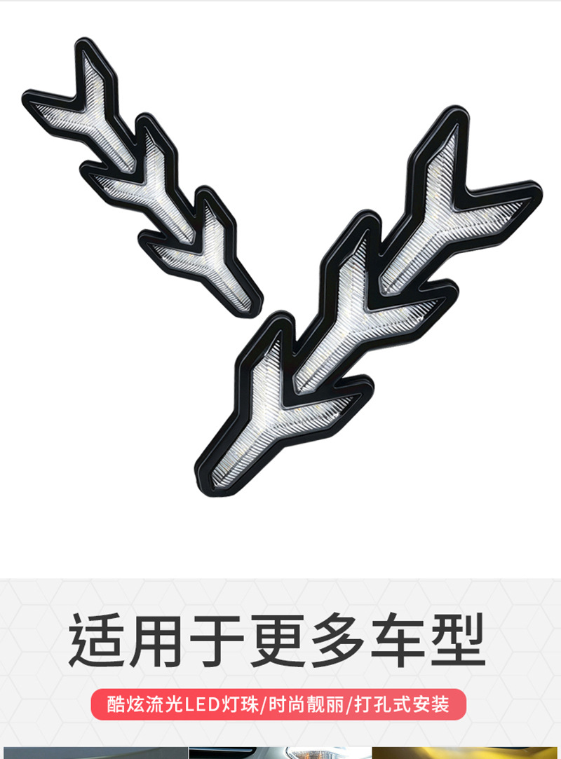 Suitable for universal car daytime running lights, fishbone style Lamborghini LED daytime running lights with flowing turn signals