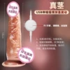 Zhenjing — USB, втягивающийся-качание, подогрев, вибрация